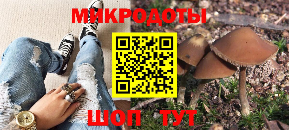 Галлюциногенные грибы ЛСД Лиски