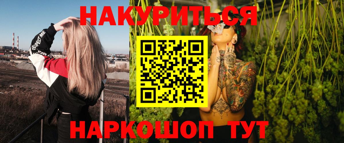 Лиски  Канабис конопля  Бошки Шишки Amnesia  Канабис MAZAR  Вход с VPN  МАРИХУАНА AK-47 