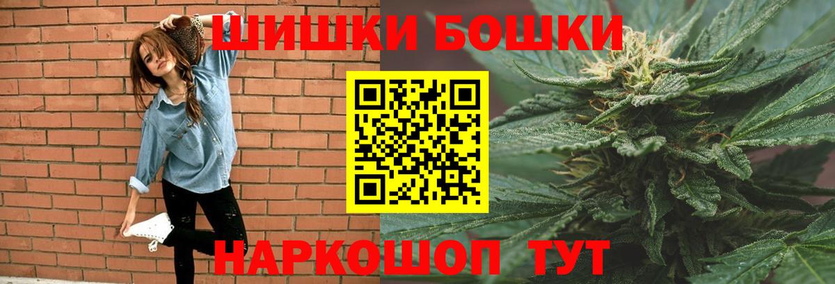 Бошки марихуана сатива Лиски
